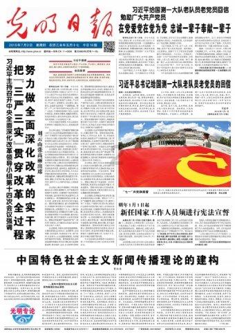 元气战姬学院