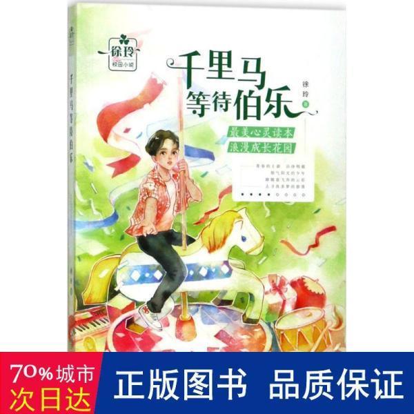 奢华豪宅找不同