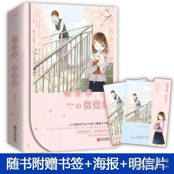 偶像为什么不能恋爱？谈恋爱对偶像有什么影响？游戏画面